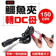 現貨DC5.5*2.1母頭轉DC2.5*0.7公頭轉換線DC電源轉接線開關電源轉接頭 歷史價格詳細信息
