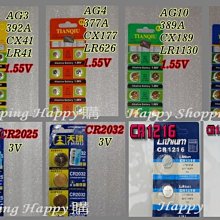 CR2032 鈕扣電池 水銀電池 計算機 碼錶 翻譯機 計時器 CR-2032電池吊卡 M1B72 歷史價格詳細信息