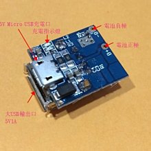 4.2v 鋰電池組 大電流均衡板 保護板 限壓板200mA 700mA 1A 3.7v  露天拍賣 歷史價格詳細信息