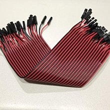 10條1單位 30CM杜邦線 連接線 2.54mm好品質 雙頭公對公 保證12股銅絲含膠殼 彩色線 歷史價格詳細信息