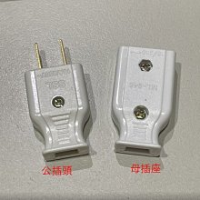 插座防水蓋【小麥購物】【C104】防水蓋 防電 浴室插頭保護 塑膠插頭蓋 防潑水 防觸電 防水 蓋子 歷史價格詳細信息