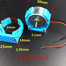 立式300電機固定座 馬達支架diy太陽能模型電機益智趣味手工材料W981-191007[356943] 庫存20071 歷史價格詳細信息