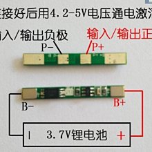 3.7V聚合物電可充電電板通用112560電池1800mah 歷史價格詳細信息