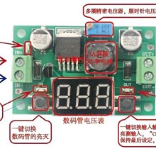 DC-DC 電源模組3A降壓模組 超小體積 24V-12V 9V 轉5V 固定輸出 歷史價格詳細信息