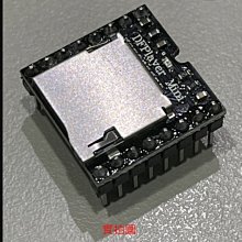 MP3 PLAYER 播放機 歷史價格詳細信息