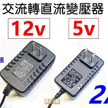 12v變壓器滷鎢燈led燈杯調光電子et-e60安定器驅動射燈60w 歷史價格詳細信息