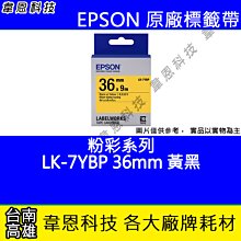 【韋恩科技】EPSON 標籤機變壓器 LW-500，LW-400，LW-K400，LW-K420，LW-K500 歷史價格詳細信息