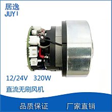 24新款 靜音循環扇 遠程控制 3D廣角送風 落地循環扇 大功率涼風扇 靜音風扇 立扇 節能扇 渦流空氣循環扇 自動搖頭 歷史價格詳細信息