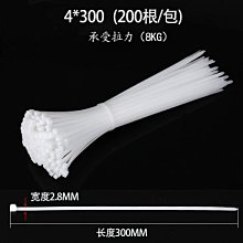 紮線帶4.8x300mm(100入)  【大潤發】 歷史價格詳細信息