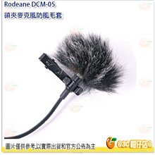 Rodeane 懸臂式麥克風支架套餐-大震膜防震架75cm(附防噴網.轉接螺絲.海綿防風罩) 歷史價格詳細信息