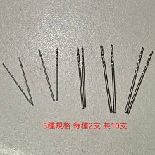 (10支)2.0*7、8、10電流針P0GOpin充電器電源手機充電電池頂針 可伸縮頂針 歷史價格詳細信息