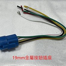 金屬按鈕開關自復位自鎖電源8 10 12 16 19 22mm防水小型啟動停止 歷史價格詳細信息