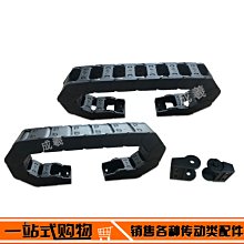 塑料尼龍拖鏈坦克鏈橋式全封閉履帶電纜線槽雕刻機工業傳動黃點30 歷史價格詳細信息