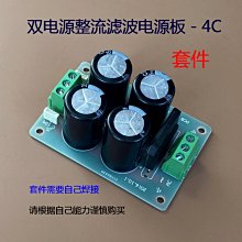 電源板SLS0810D02010LF 奇美22吋液晶電視TL-22S3000T 歷史價格詳細信息