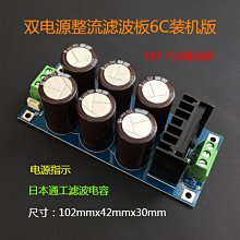 電源板SLS0810D02010LF 奇美22吋液晶電視TL-22S3000T 歷史價格詳細信息