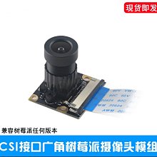 3代B 3代B raspberry pi 3b 3b linux開發板 件 小電腦 歷史價格詳細信息