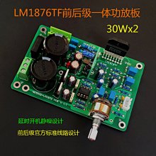 LM1875功放板模組功率30W單電源供電直流DC12V-32V 單聲道 W313-191210[365093] 庫存2 歷史價格詳細信息