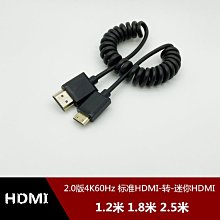 HDMI2.0版4k高清線hdmi線25米30米數據電視4K連接線支持1080P咨詢 歷史價格詳細信息