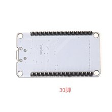 WiFi+低功耗藍芽4.2模組BW15模塊RTL8720CF BW15/WiFi模組 歷史價格詳細信息