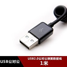 雙公對公數據線50手機充電線適用於66閃充100快充雙 歷史價格詳細信息