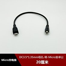 DC3-30P 2.54MM 30P  簡易牛角座 ISP接口 JTAG 歷史價格詳細信息