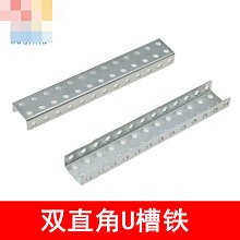 365954&quot;C倉庫&quot;T型連杆 連接塑膠條 電機安裝座 多功能支架 模型配件 手工製作 w1014-191210[365 歷史價格詳細信息