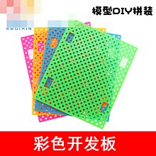 玩具 元旦裝飾品新年裝飾kt板相框公司年會學校商場布置手舉牌拍照道具 歷史價格詳細信息