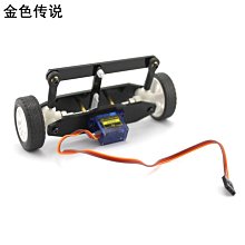 舵機轉向小車底盤套件 PS2 線性CCD巡線 雙電機差速 C車 電磁巡線+CCD+無線手柄+藍牙 歷史價格詳細信息