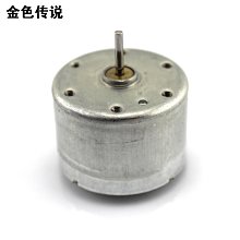 DC6V－12V 框架式微型電磁鐵 0520B 貫穿式 推拉型行程 3MM 歷史價格詳細信息