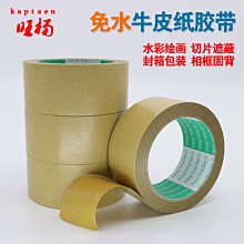 封箱膠帶保持力拉伸試驗機保載拉伸試驗機常溫保持力試驗機 歷史價格詳細信息