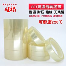 高溫膠帶保持力試驗 恆溫膠帶保持力儀高溫膠帶保持力儀 歷史價格詳細信息