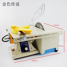 DIY小算盤--Abacusking金算堂文創 歷史價格詳細信息