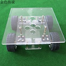 智能小車diy套件 循跡避障小車套件 送電池盒【現貨】 歷史價格詳細信息