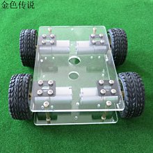 智能小車diy套件 循跡避障小車套件 送電池盒【現貨】 歷史價格詳細信息