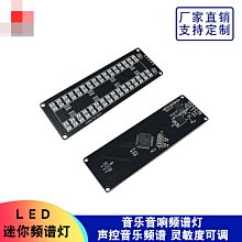 靈敏度可調 迷你微型監聽器麥克風 監聽器 (附變壓器) 高感度可調 監視器周邊 歷史價格詳細信息