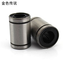 滾動軸承M0388環奇734模型M0088主動齒輪輪座傳動軸銅套軸承M0089 歷史價格詳細信息