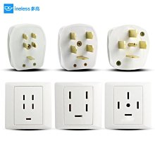 【大功率雙孔插座車充+1USB】車用充電器 車用快充 車充 擴充器 電源擴充 (PNS-S24) 歷史價格詳細信息