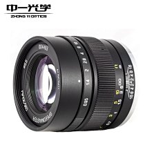 中一光學90mm F1.5全畫幅微單適用于徠卡M索尼佳能尼康人文旅拍 歷史價格詳細信息