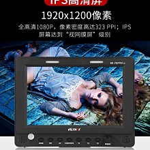 唯卓仕DC-70EX單反監視器SDI攝像機導演監視器7寸HDMI視頻顯示屏 歷史價格詳細信息