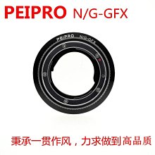 PEIPRO平工坊 MD-LM 美能達MD鏡頭轉徠卡M機轉接環/LM-EA7自動環  metabones 歷史價格詳細信息