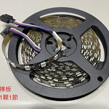 5米燈帶 燈條 室內照明 LED燈具 白光 暖白光 戶外露營 歷史價格詳細信息