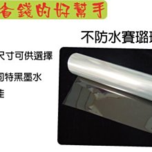 【采之軒】Epson 9800/9880/4880專用墨囊 歷史價格詳細信息