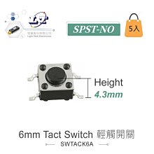 【含稅】輕觸開關 銅腳 6*6*5 電視機/電磁爐用好品質 6*6*5mm 4腳 微動按鍵開關 214-07141 歷史價格詳細信息