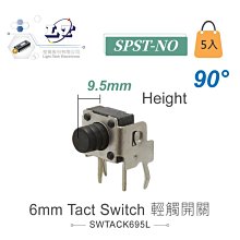 【含稅】輕觸開關 銅腳 6*6*5 電視機/電磁爐用好品質 6*6*5mm 4腳 微動按鍵開關 214-07141 歷史價格詳細信息