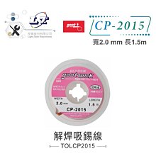 『堃邑』含稅價 2SA485 PNP 雙極性電晶體 -80V/-1.5A/800mW TO-39 互補晶體 2SC485 歷史價格詳細信息