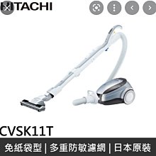 原裝保固 日立 HITACHI CL-970TA 電剪 複合式電剪 鎢鋼刀刃【DT STORE】【0604005】 歷史價格詳細信息