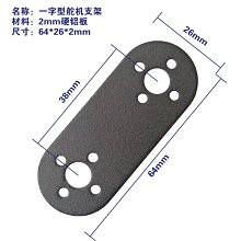 MG996 舵 一字搖臂 雙足機器人 機械手遙控車55G金屬銅齒輪360度 歷史價格詳細信息