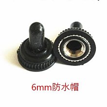 鈕子開關扭子紐搖頭搖臂拔動撥動MTS-102 202自復位兩二檔三檔2 3[此商品金額滿200元出貨]~台北悠閣 歷史價格詳細信息