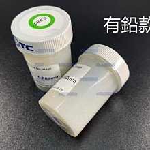 含稅 有鉛針筒錫膏 高溫UP331B錫漿 無鉛針筒錫膏 中溫無鉛UP311B焊錫膏 高溫中溫錫膏 歷史價格詳細信息