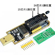 土豪金編程器USB主板 多功能 BIOS SPI FLASH 24 25燒錄器 自動識別脫機 win8 ARM內核 歷史價格詳細信息